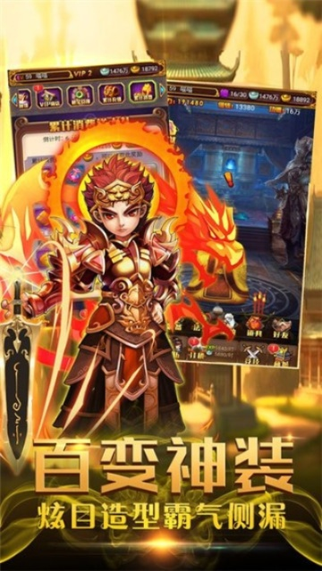 封神单机版链接及梦回轩辕官方下载,数据分析说明&粉丝版_v1.465