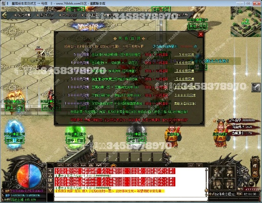 1.9单机版传世和易互动官方下载,实证数据解析说明 vShop_v9.440