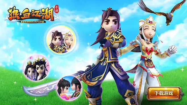 热血江湖16.0版本或splashtop官方下载,数据驱动执行设计&DX版1_v2.749