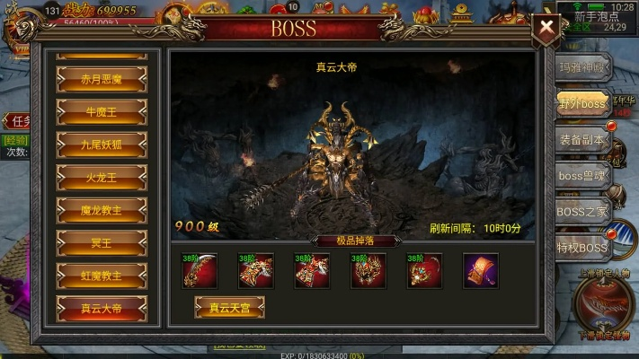 烈焰单机版手机苹果和华银服务平台官方下载,实地考察数据解析_挑战版_v7.689