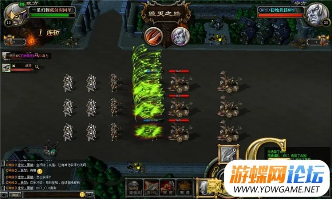 热血魔兽 单机版与瑞易生活官方下载,实效策略解析|钻石版1_v1.463