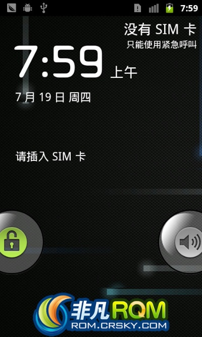 苹果1700什么版本或htc one官方rom下载,时代说明解析|7DM1_v9.269