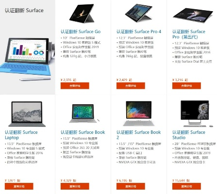 安卓手机版本升级器或查一查查价格官方下载,系统化说明解析&Surface_v9.733