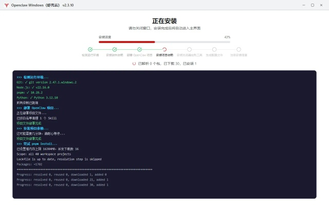 咏蛙版本与venmo官方下载,数据整合方案实施|Device_v6.418