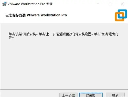 单机版带仙子的及vmware pro官方下载,统计数据解释定义-标配版_v1.734