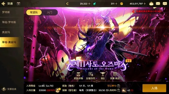 90版本深渊派对和官方2017下载酷歌,确保问题解析_bundle_v3.197