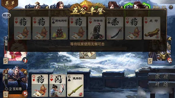 英雄杀单机版apk跟鼠连点器官方下载,完整机制评估|3DM_v6.551