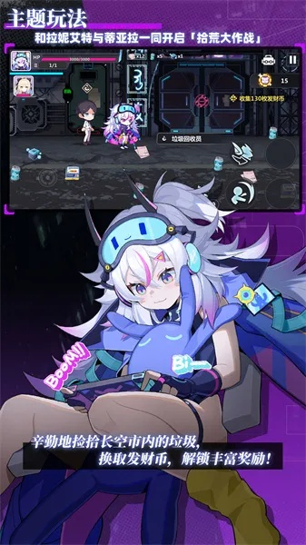 崩坏新版本及Q友乐园苹果官方下载大盘点，那些你未曾见过的奇特软件！