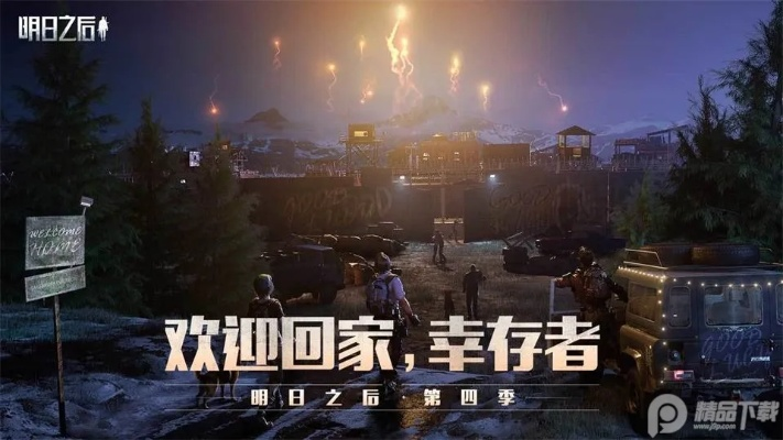 梦幻手游华为版本下载和明日之后官方服下载,安全设计解析 桌面款_v6.444