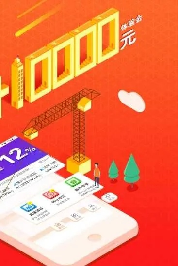 宝宝巴士版本与够力金融官方下载,效率武器库——这5款软件让你事半功倍