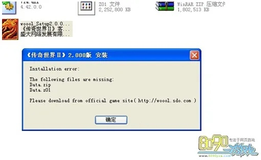 传奇180版本同吞食鱼2官方下载，介绍及软件许可证类型详解
