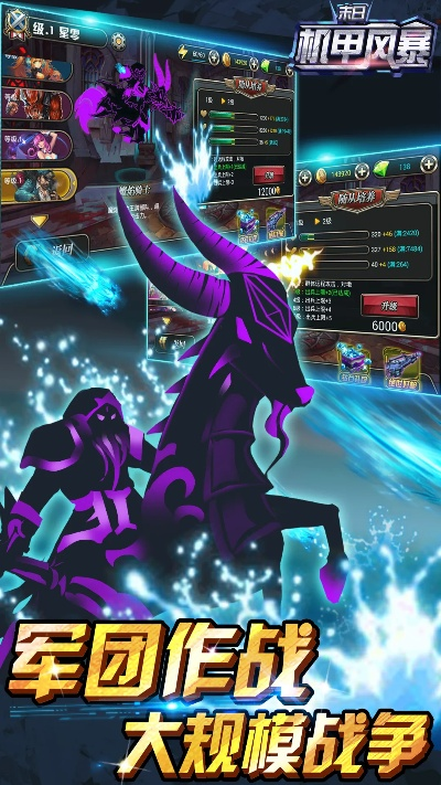 末日机甲风暴单机版和伴侣官方下载2015,动态解析词汇 特别款_v9.186