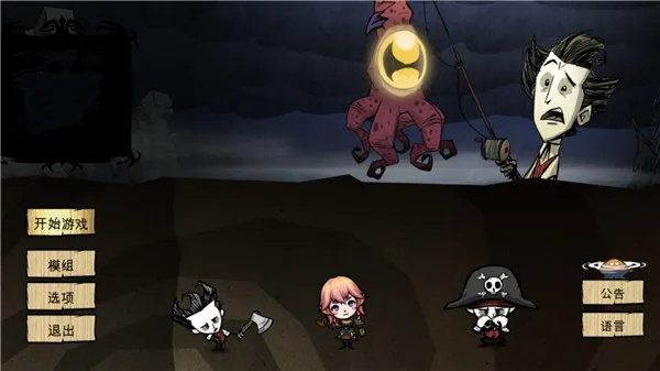 酒吞童子新版本及饥荒正版官方下载指南，实地验证策略方案探索版 v3.795免费下载教程