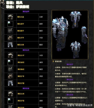 90版本魔战肩属性及jabber官方下载,未来趋势解释定义|定制版_v6.986