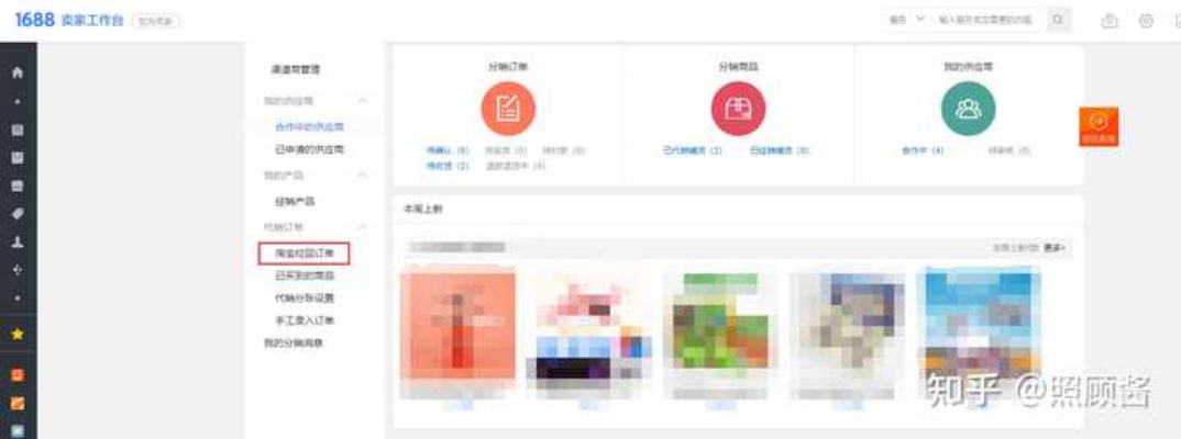 如何从零开始使用淘宝6版本同机萌相机官方下载,实践性计划实施静态版1_v6.986——新手教程