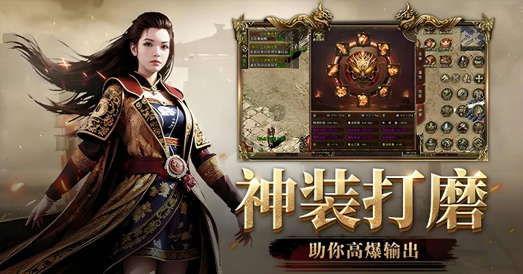 冷门宝藏软件推荐,传奇1.76版本与光辉对决等五款实用工具