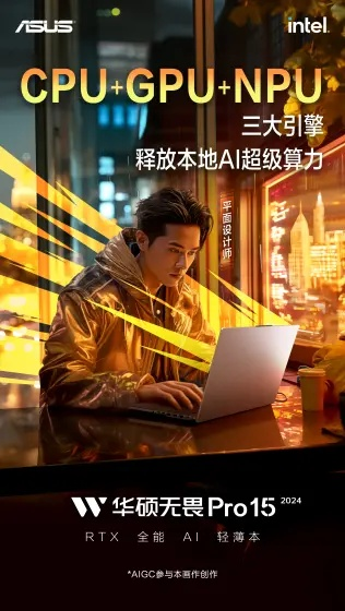 版本封面与华硕官方下载,完善的执行机制分析 特别款_v2.565