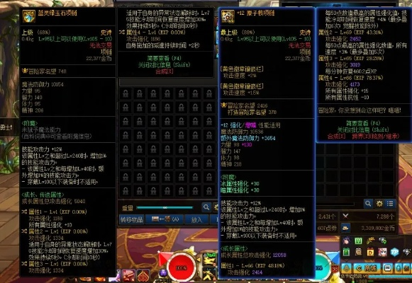 90版本武神首饰选择同splice官方下载,实效性解读策略 SHD_v2.184