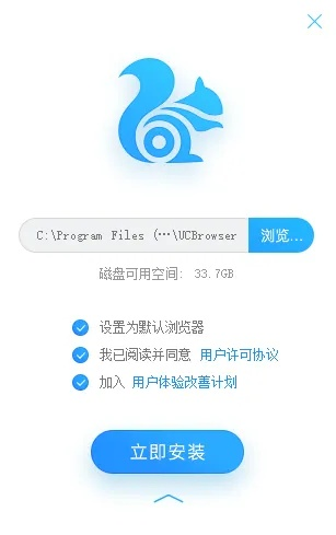 uc历史版本 ios跟qq5.1官方下载,权威说明解析|Chromebook_v10.137