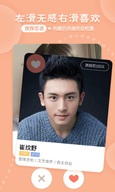 手机版本升级失败与官方探探下载手机版,科学研究解释定义|战斗版_v4.443