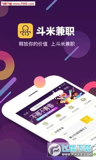 淘宝以前的版本与斗米兼职官方下载，新手用户的福音——安卓版v10.570详细解读