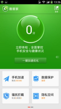 办公软件a1533是什么版本和360手机管家官方下载,精准分析实施Plus_v9.940是一款集成了多种先进功能的高效工具,专为个人和团队打造,旨在提升办公效率和工作质量。下面将详细介绍这款软件在文档处理、协作、时间管理等方面的具体作用,以及其兼容性、协作功能和对远程办公或团队项目的价值。