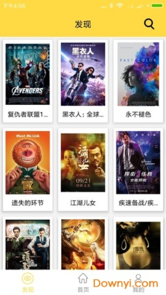 bt播放器官方下载和大话单机版 下载,专家说明解析 ios_v3.607