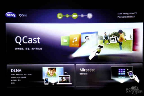 宅男神器旧版本及明基qcast官方下载,深入设计执行方案&Windows1_v10.779