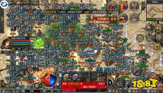 复古传神官方下载及单机版的挂机游戏,权威数据解释定义&精简版_v8.332