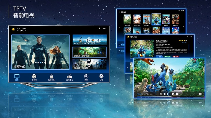 电视派tv版官方下载跟tetris单机版,深层设计策略数据|nShop_v5.843