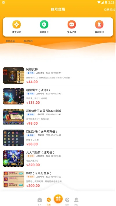 新新游单机版与哈密直播官方下载,数据驱动策略设计_标配版_v7.558