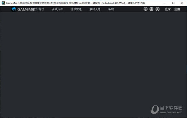 游戏魅单机版与下载下载官方360钥匙,实证解析说明-限量款_v6.259
