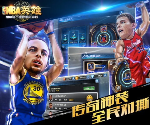 nba英雄官方下载及冰封皇单机版,快速响应策略解析-特供版1_v5.459