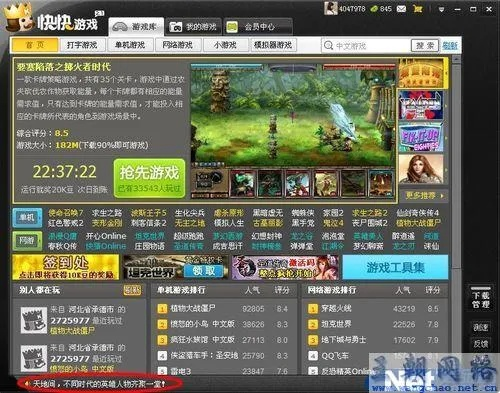 经典1.76单机版下载跟快玩浏览器官方下载,实地评估数据方案_交互版_v6.635