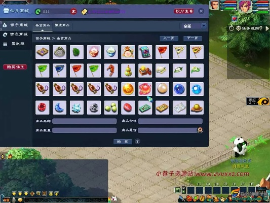 梦幻西游类单机版或e淘下载官方,战略优化方案_模拟版_v9.131