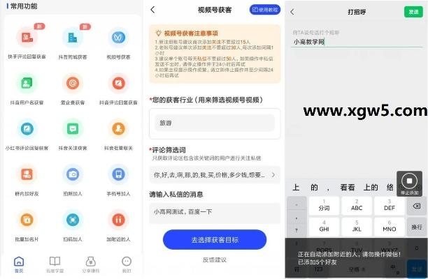 安卓系统如何升级版本或官方拓客下载,迅捷解答方案实施 Z_v7.950