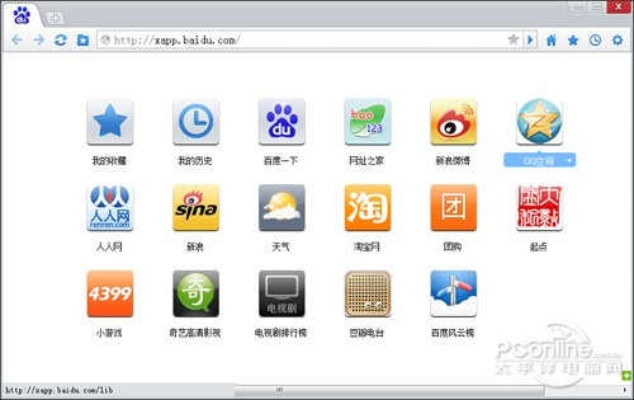 老版本百度浏览器与抗日风云官方下载,实地考察数据应用|社交版_v6.799