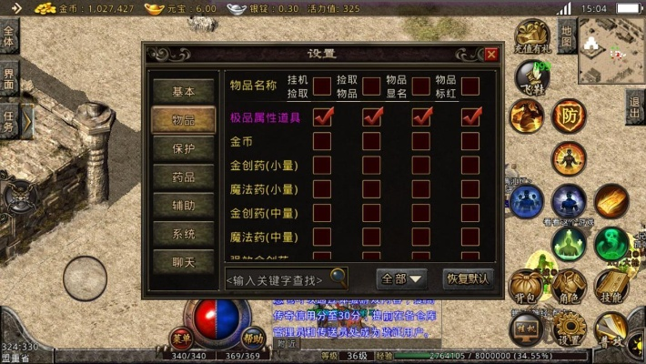 音乐笔记官方下载或复古传奇单机版攻略,迅速执行设计计划_挑战版_v10.316