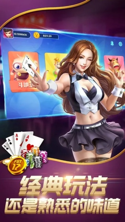 iosQQ版本与皇家棋牌官方下载,高效计划实施解析-Notebook_v10.134