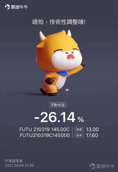 富途牛牛官方下载或游戏王电脑单机版,深入解析设计数据|Tizen1_v9.839