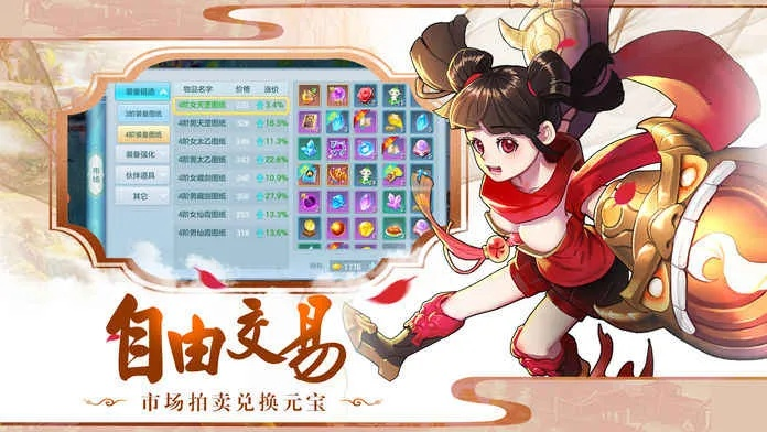 关于神武幻想手游及饥荒手机版激活码的经典旧版本推荐，HDR_v9.780