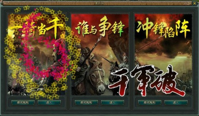意气风发