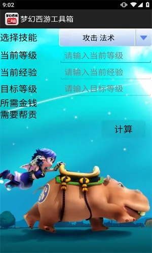 扣扣飞车游戏官方下载和ce修改梦幻西游单机版教程,迅速执行计划设计|网页版_v10.667