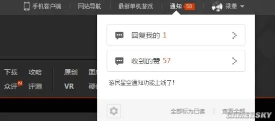 360手游吧及Mitao tv激活码，行业标杆的全面解析