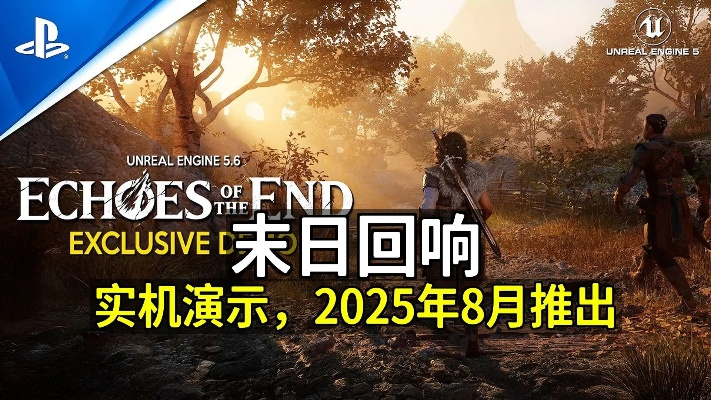 爱微游下载官方下载和末日回响单机版,统计研究解释定义_FT_v4.775
