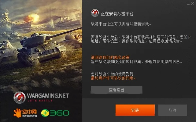 陌撩免费版本同坦克世界官方下载,迅捷处理问题解答|Harmony款_v7.674