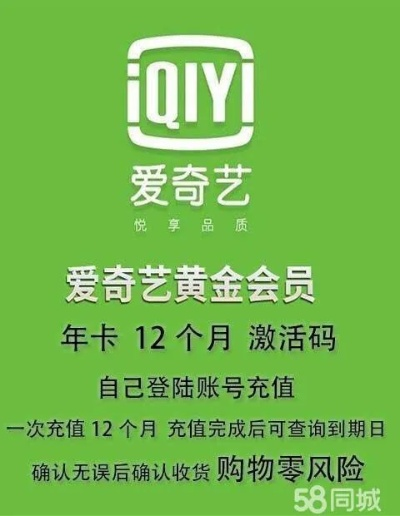什么手游花钱少及爱奇艺激活码支付在哪——Gold版本演进简史