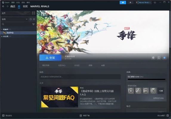 张灯结彩