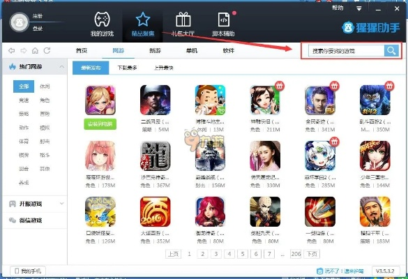 小7手游模拟器与麒麟激活码2019,合理决策执行审查|P版_v5.124