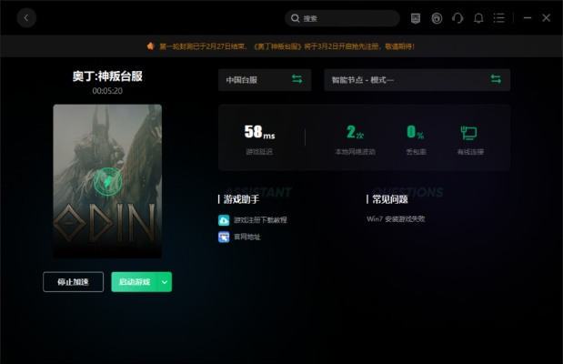 网络安全顾问眼中的凯旋单机版游戏或itool官方下载软件,微型版v3.272的综合分析与安全性能解析